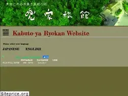 Sites similar to kabutoya.net