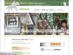 Sites similar to kabutoyama.jp
