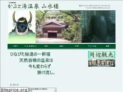Sites similar to kabutoyu.com