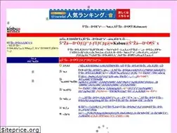 Sites similar to kabuu.net