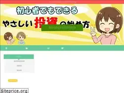 Sites similar to kabuuu.jp