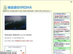 Sites similar to kabuwiki.com