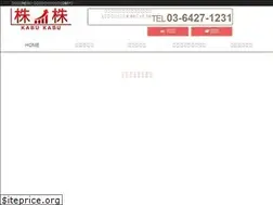 Sites similar to kabux2.jp