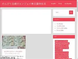 Sites similar to kabuyutai-blog.club