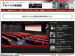 Sites similar to kac-cinema.jp
