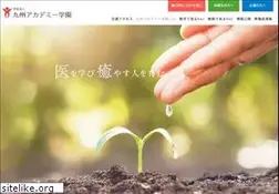 Sites similar to kac.ac.jp
