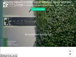 Sites similar to kac.com.ua