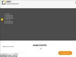 Sites similar to kac.kz