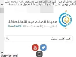 Sites similar to kacare.gov.sa