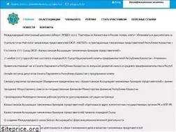 Sites similar to kacb.kz