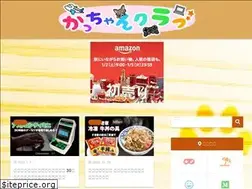 Sites similar to kacchan.club