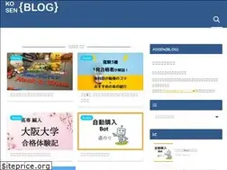 Sites similar to kacchanblog.com