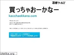 Sites similar to kacchaokkana.com