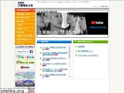 Sites similar to kaccw.jp
