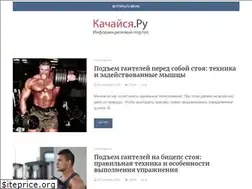 Sites similar to kachajsya.ru