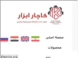 Sites similar to kacharabzar.com