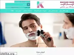 Sites similar to kacharshop.com