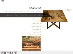 Sites similar to kacheh.ir