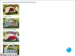 Sites similar to kacheli-sadovye.com.ua