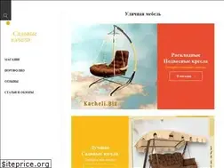 Sites similar to kacheli.biz