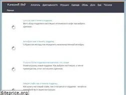 Sites similar to kachestvoved.ru
