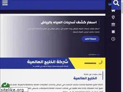 Sites similar to kachftsrbat.com