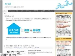 Sites similar to kachi-labo.com