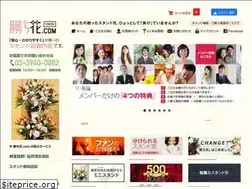 Sites similar to kachibana.com