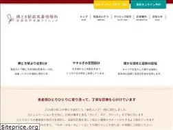 Sites similar to kachidoki-clinic.tokyo
