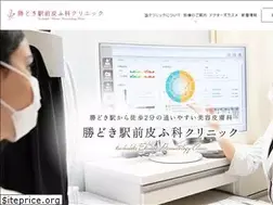 Sites similar to kachidoki-ekimae-hihuka.com