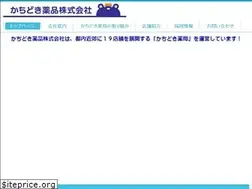 Sites similar to kachidokikk.co.jp
