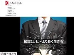 Sites similar to kachiel.jp