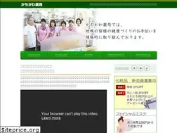 Sites similar to kachigawa-pharmacy.com