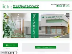 Sites similar to kachigawakodomo.jp