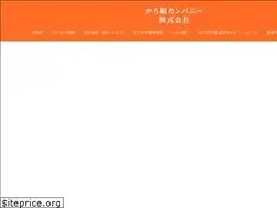 Sites similar to kachigumi.co.jp