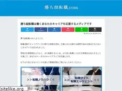 Sites similar to kachigumitenshoku.com