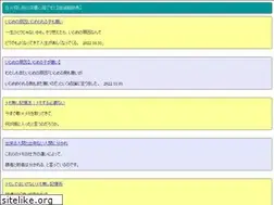 Sites similar to kachijiten.com