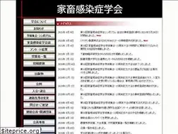 Sites similar to kachikukansen.org