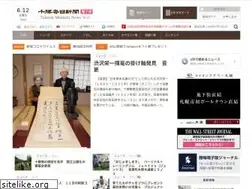 Sites similar to kachimai.jp