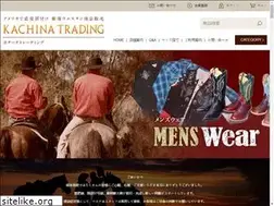Sites similar to kachina-trading.com