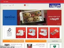 Sites similar to kachiran.ir