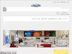 Sites similar to kachiranshop.com