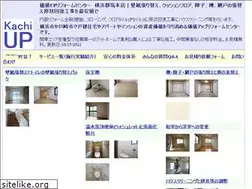 Sites similar to kachiup.jp