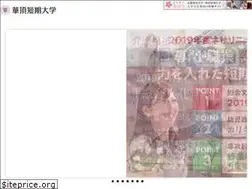 Sites similar to kacho-college.ac.jp