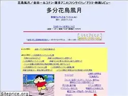 Sites similar to kacho.ne.jp