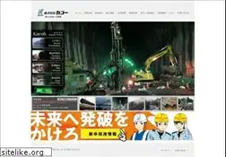 Sites similar to kacoh.co.jp