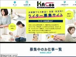 Sites similar to kacoo.jp