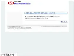 Sites similar to kacsw.or.jp