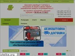 Sites similar to kactus.com.ua