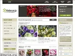 Sites similar to kadan.ne.jp